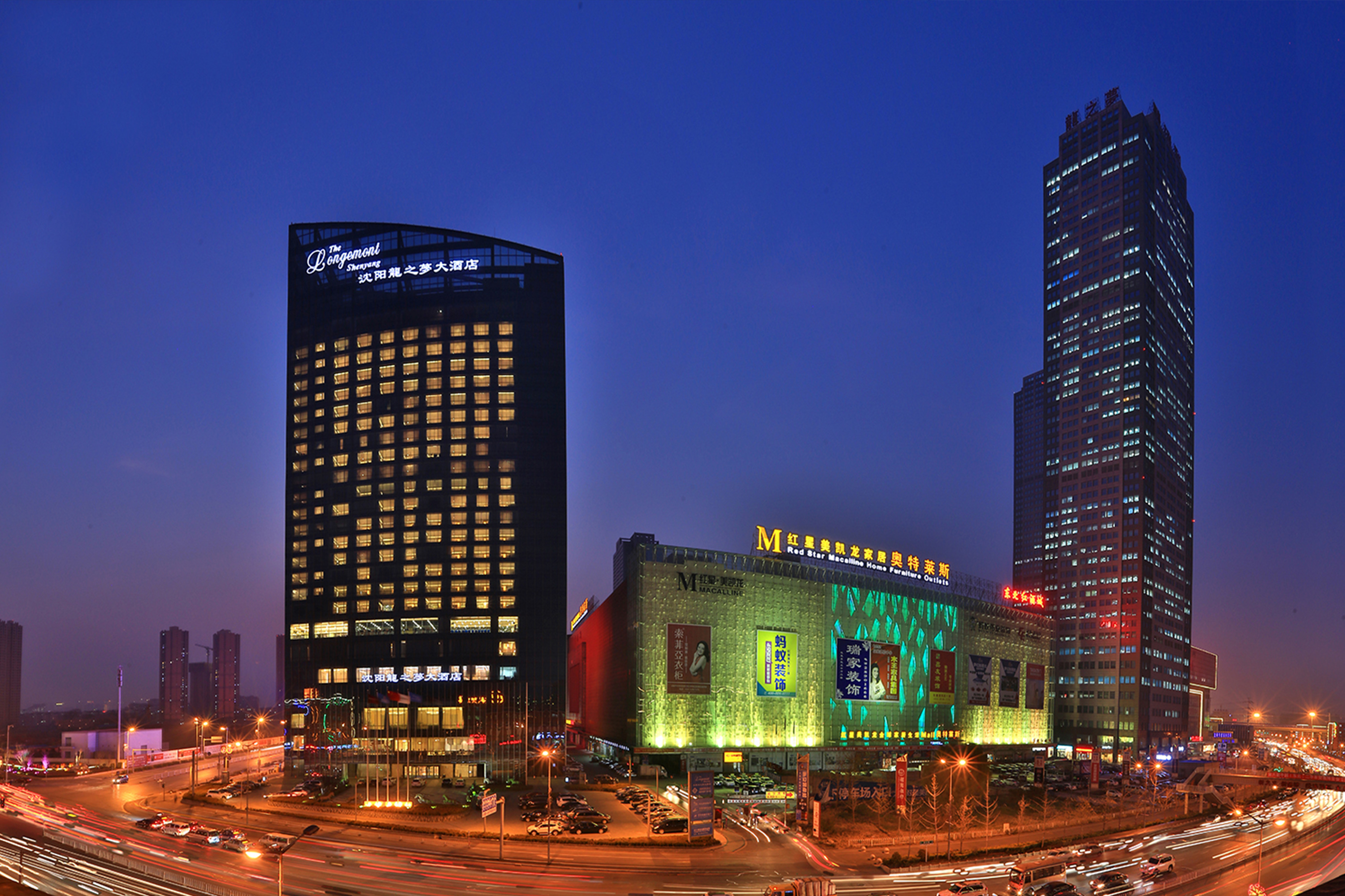 The Longemont Hotel Shenyang