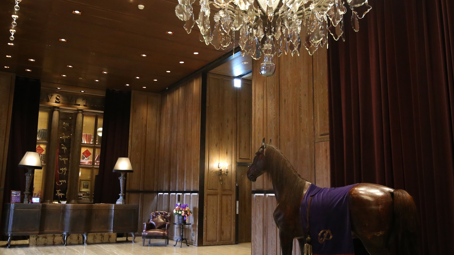 Lobby and Concierge