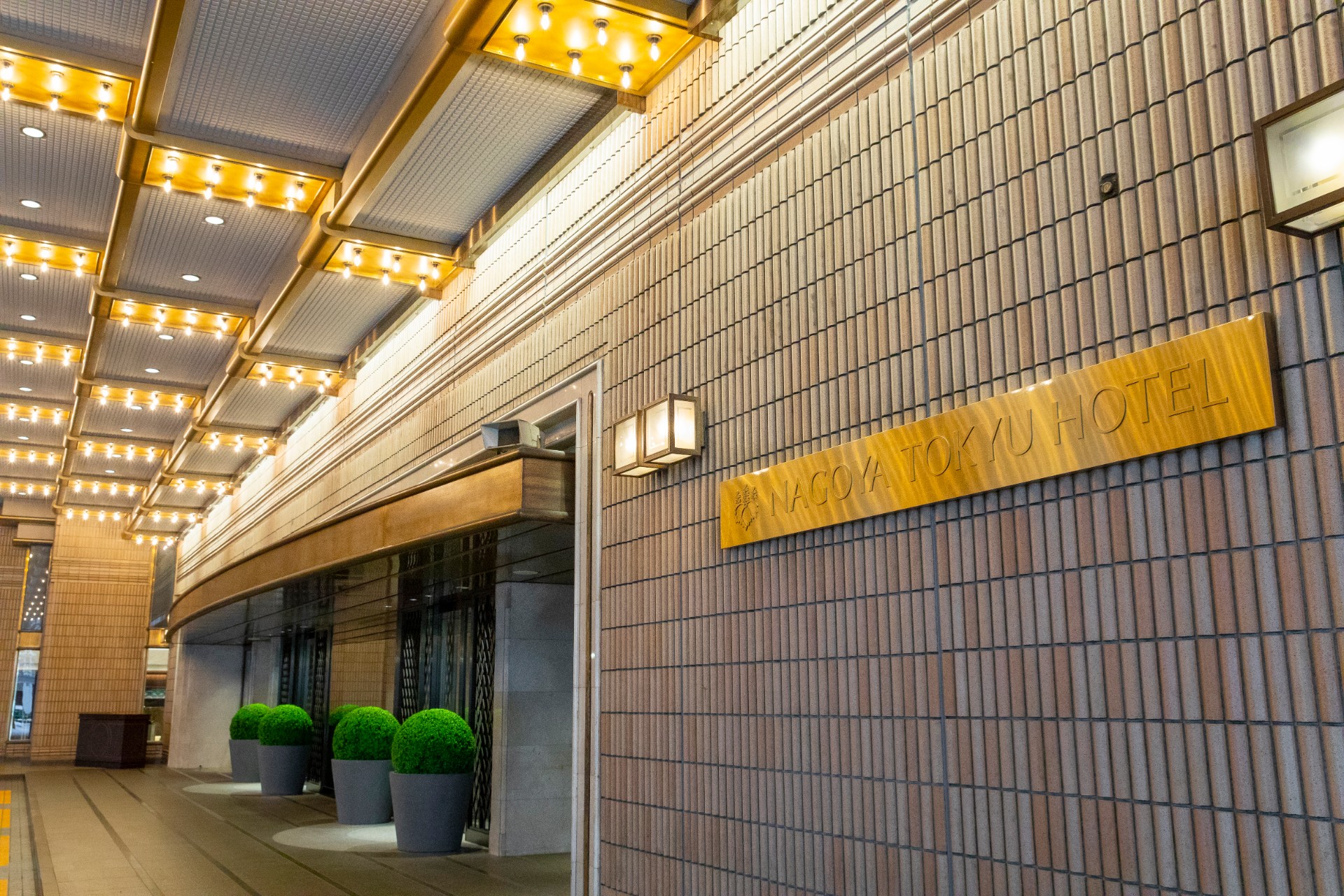 Nagoya Tokyu Hotel Entrance