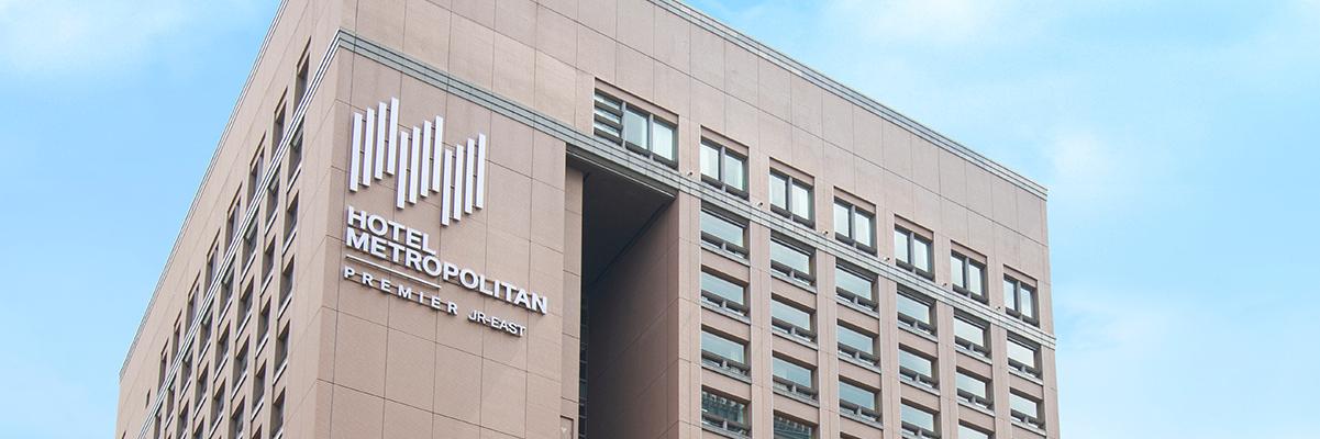 Hotel Metropolitan Premier Taipei