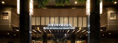 Hotel Metropolitan Premier Taipei Exterior 