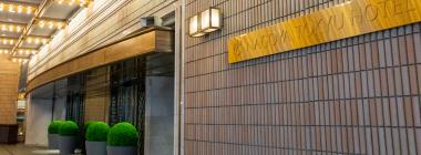 Nagoya Tokyu Hotel exterior hotel sign